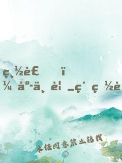 總裁，庭上見